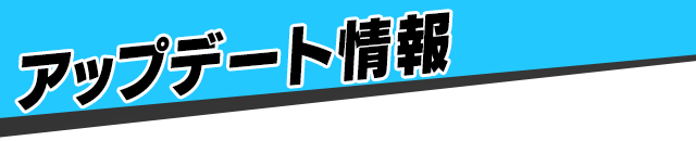 FAQ よくある質問と回答 